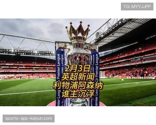 英超电竞联赛(ePremier League)总决赛本月举行,采用与现实联赛同步的数据引擎 英超电竞联赛(ePremier League)总决赛本月举行,采用与现实联赛同步的数据引擎